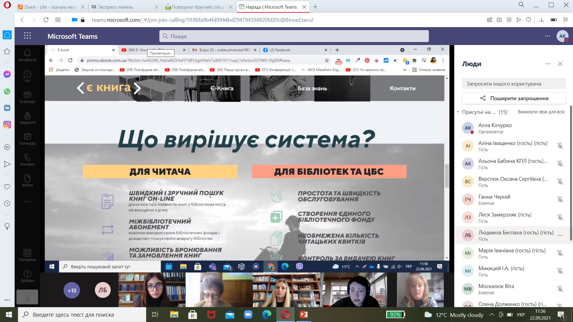 242496333 565165637869147 7732920375728335480 n