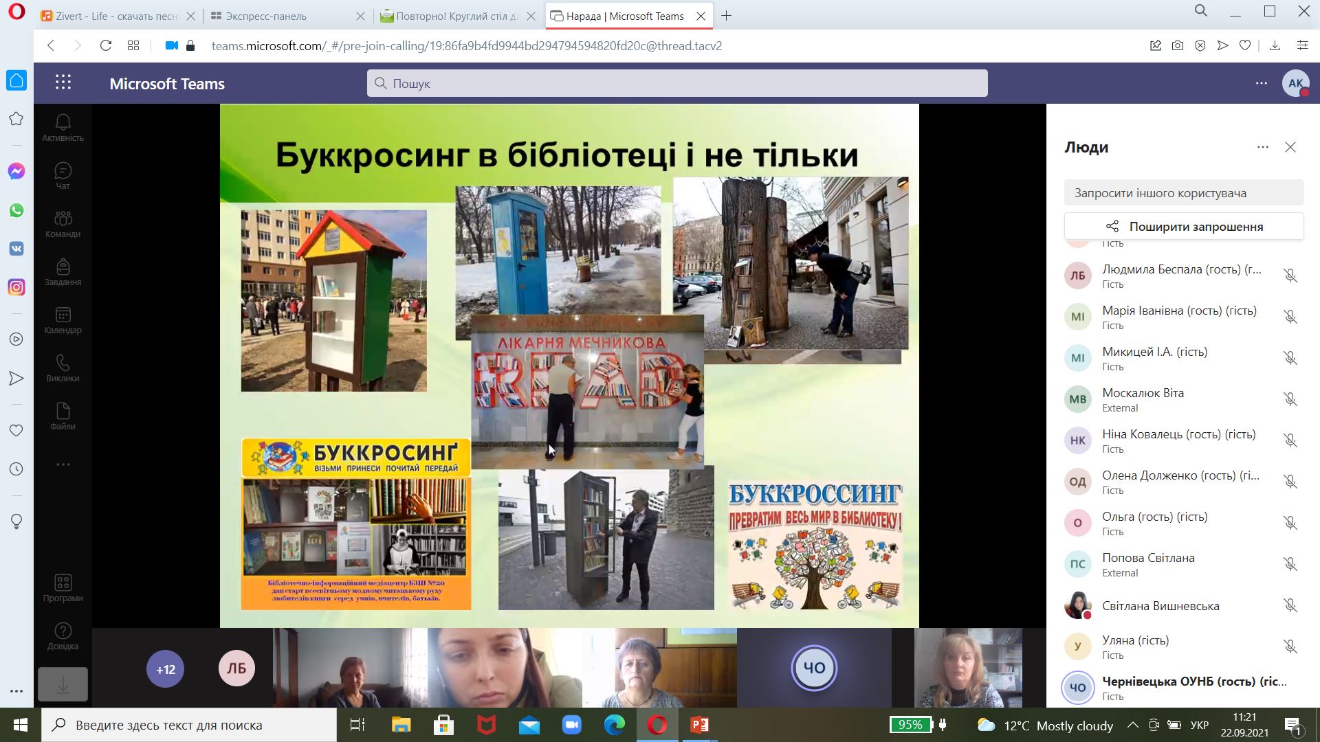 242639882 565164887869222 8616103162014376496 n