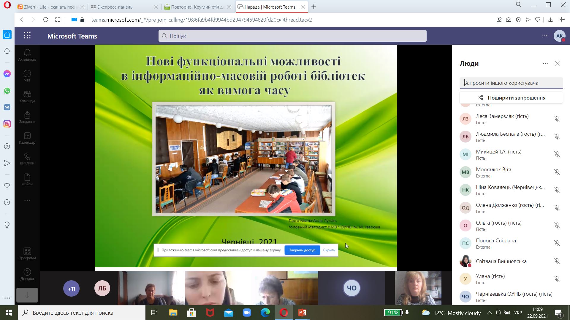 242683079 565164824535895 5760454264936197627 n