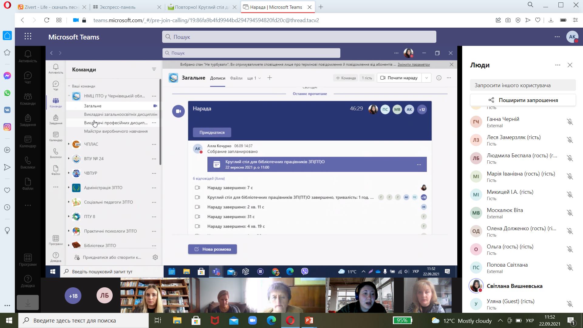242728353 565165581202486 533058895859730119 n