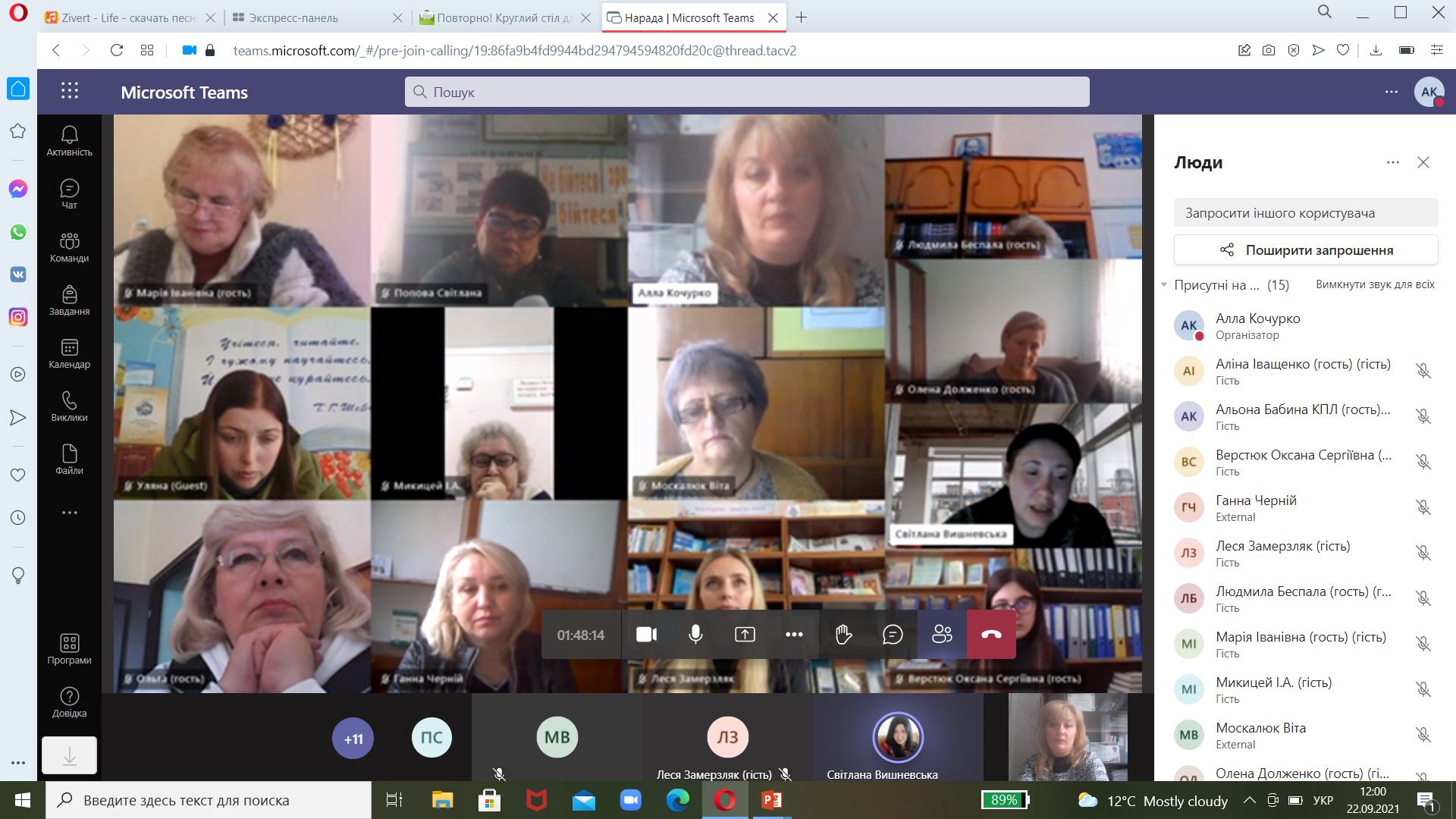 242732647 565164167869294 8377546235666330761 n