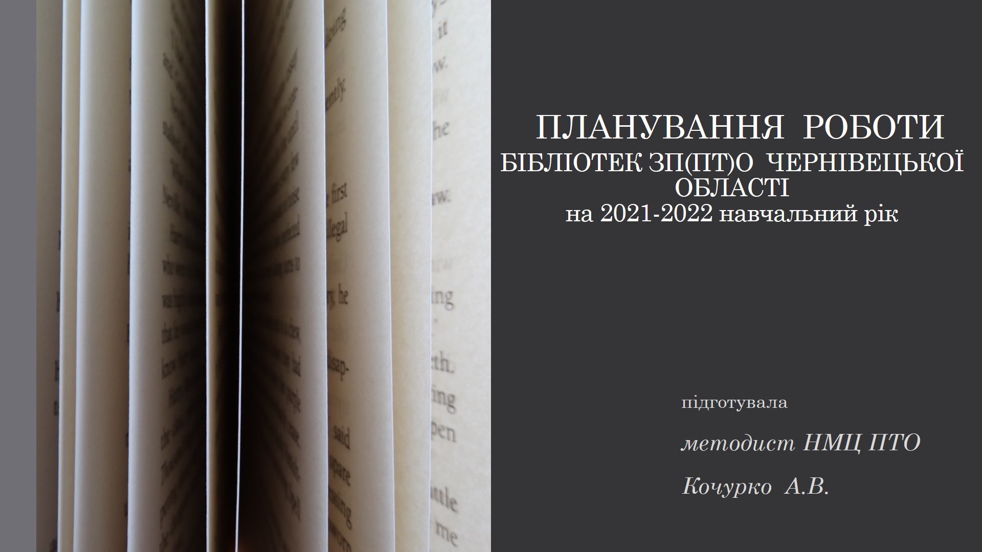 242744792 565164094535968 1950319923476328738 n