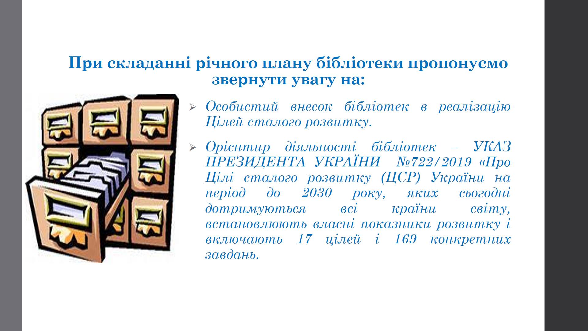 242834371 565164667869244 2773172121216051032 n