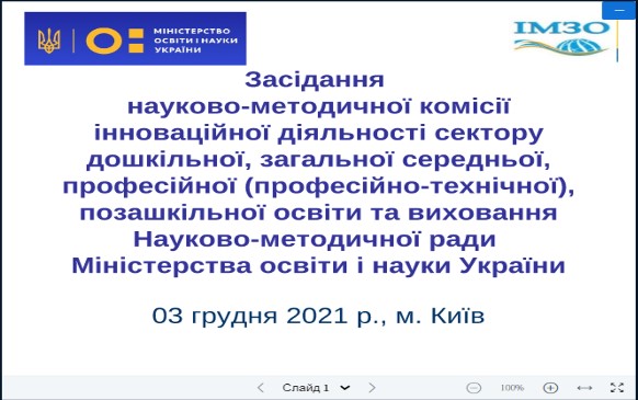 Screenshot 2роапропро