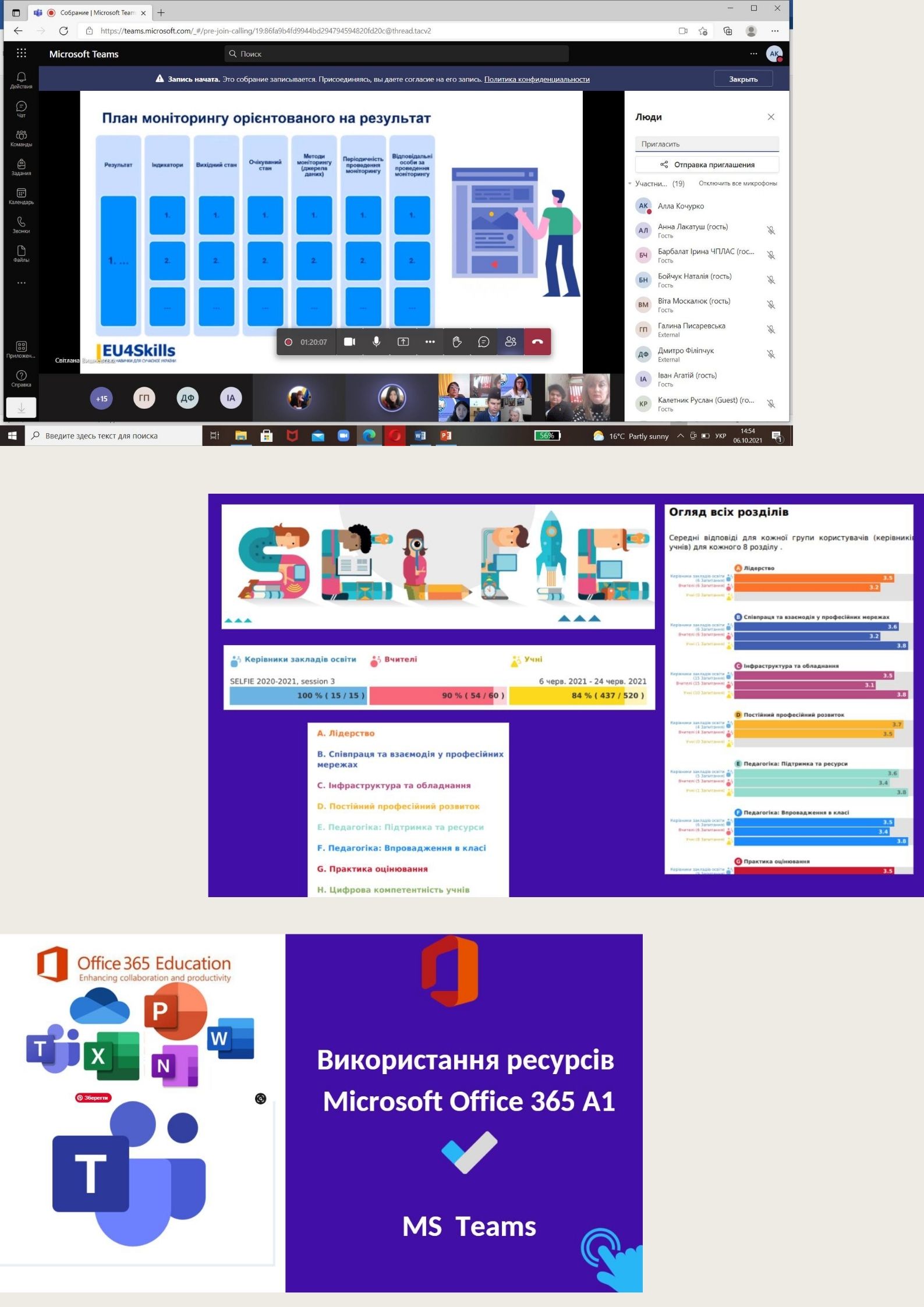 5 НМРРРРР