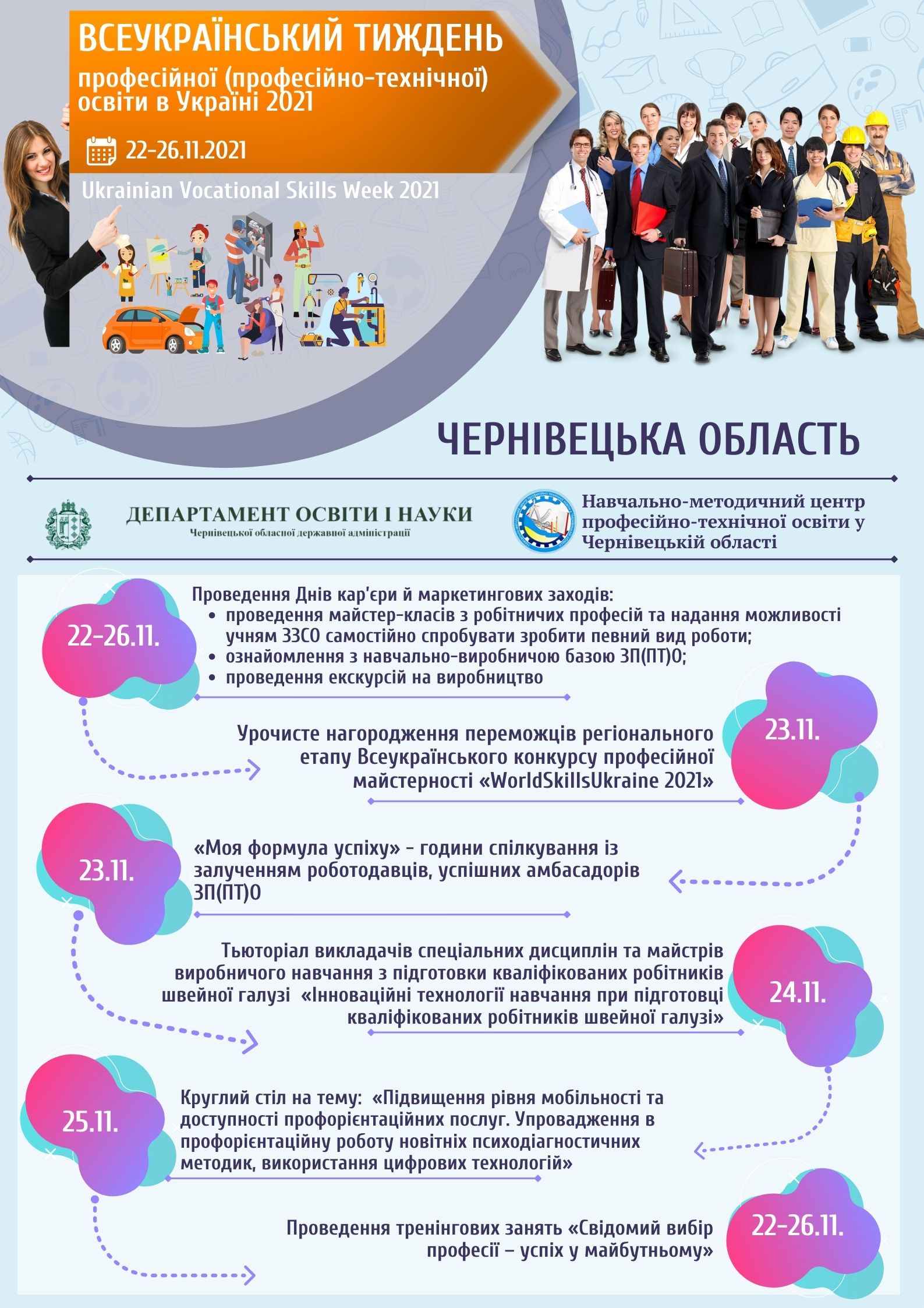 Оголена Рожевий Жіноче Обличчя Краса Макіяж Обкладинка для Facebook Плакат