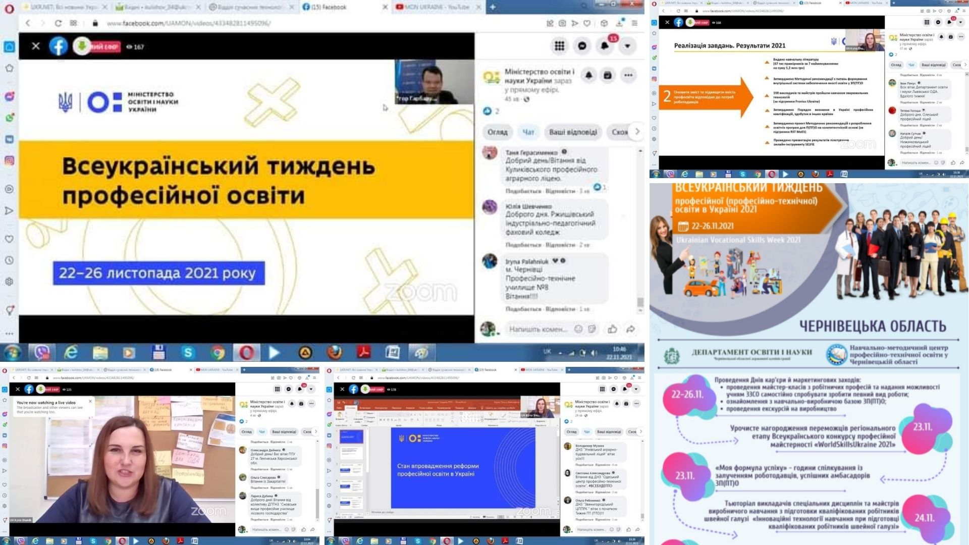 Дизайн без назви