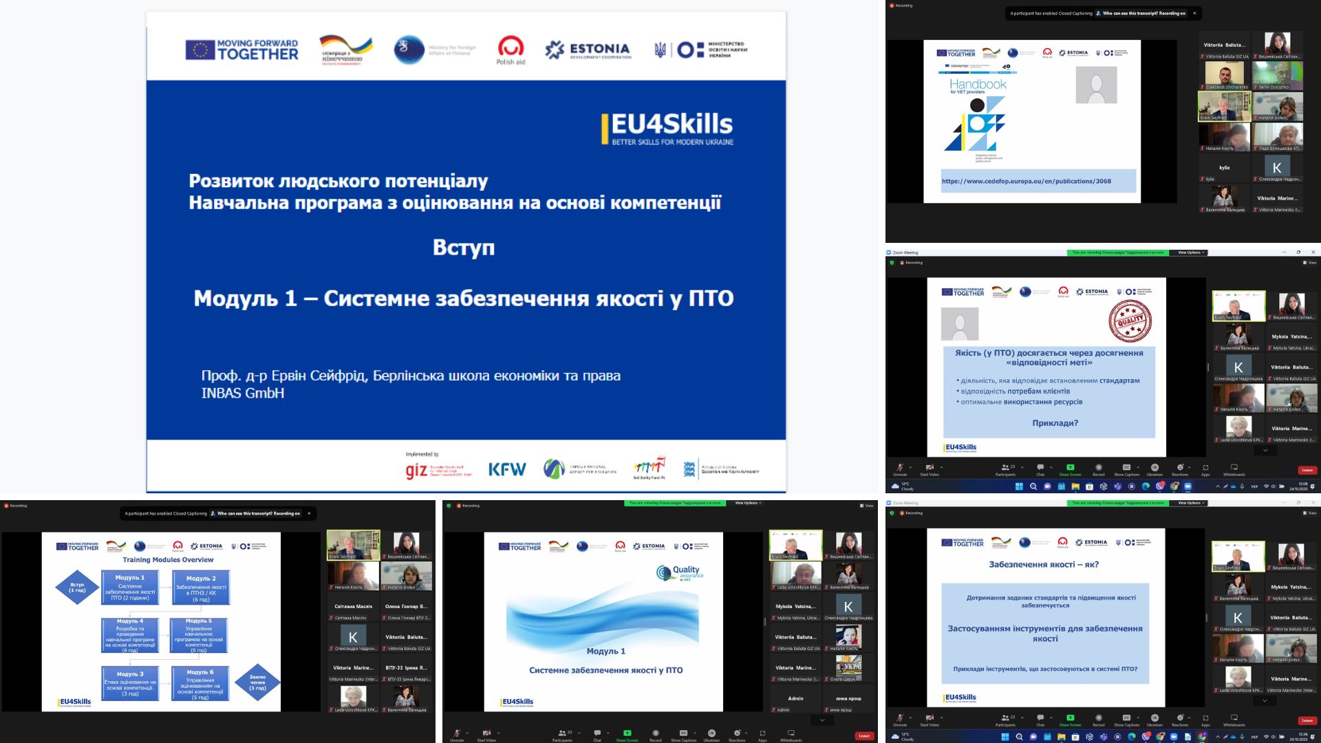 НАВЧАННЯ З EU4SKILLS Розвиток потенціалу з оцінювання на основі компетенції