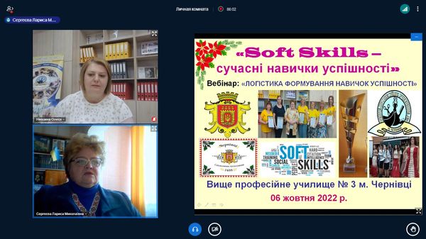 soft skills 06.10.2022