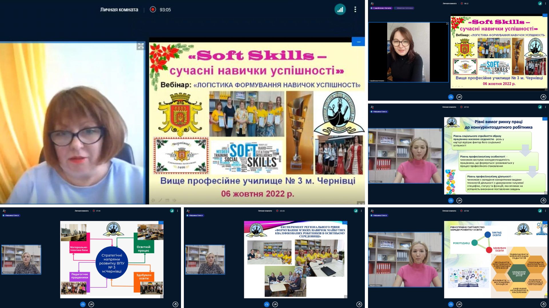 soft skills 06.10.2022 1