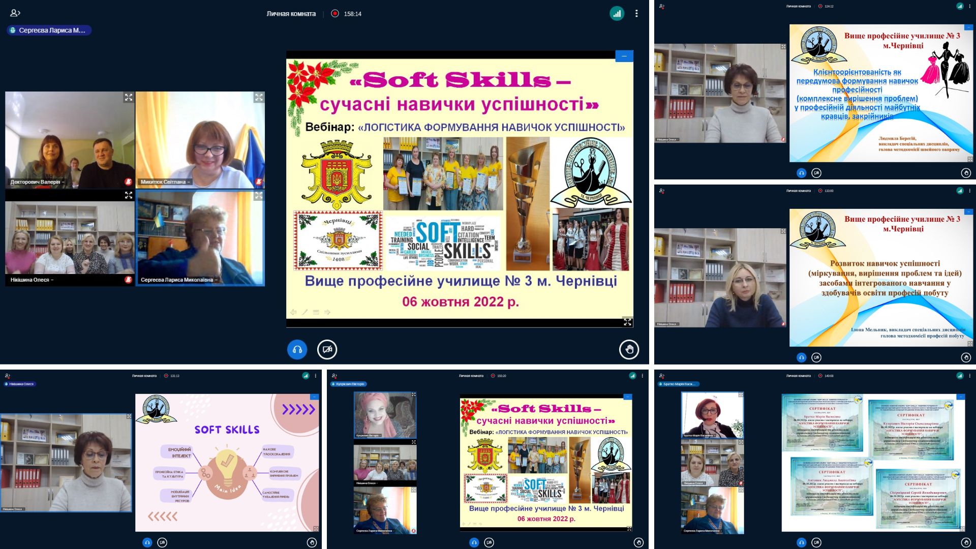 soft skills 06.10.2022 3