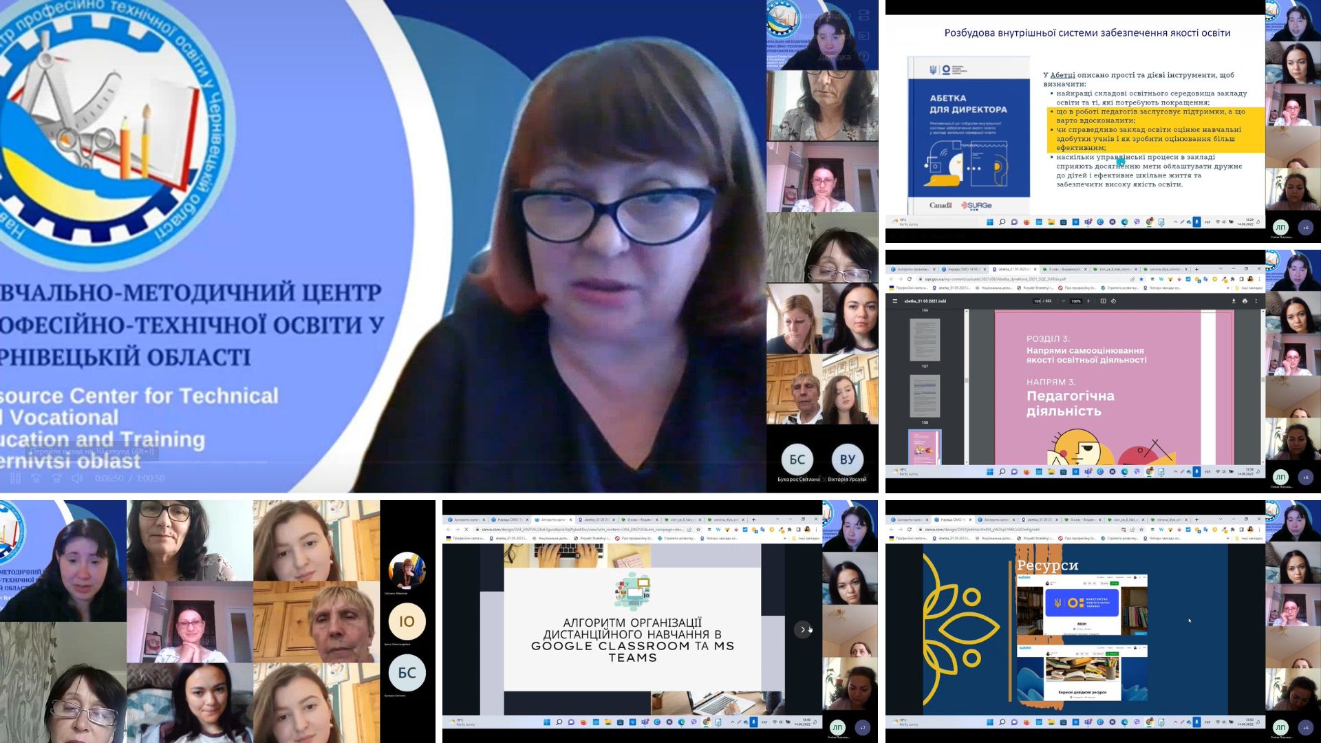 14.06.2022 нарада істориків 2