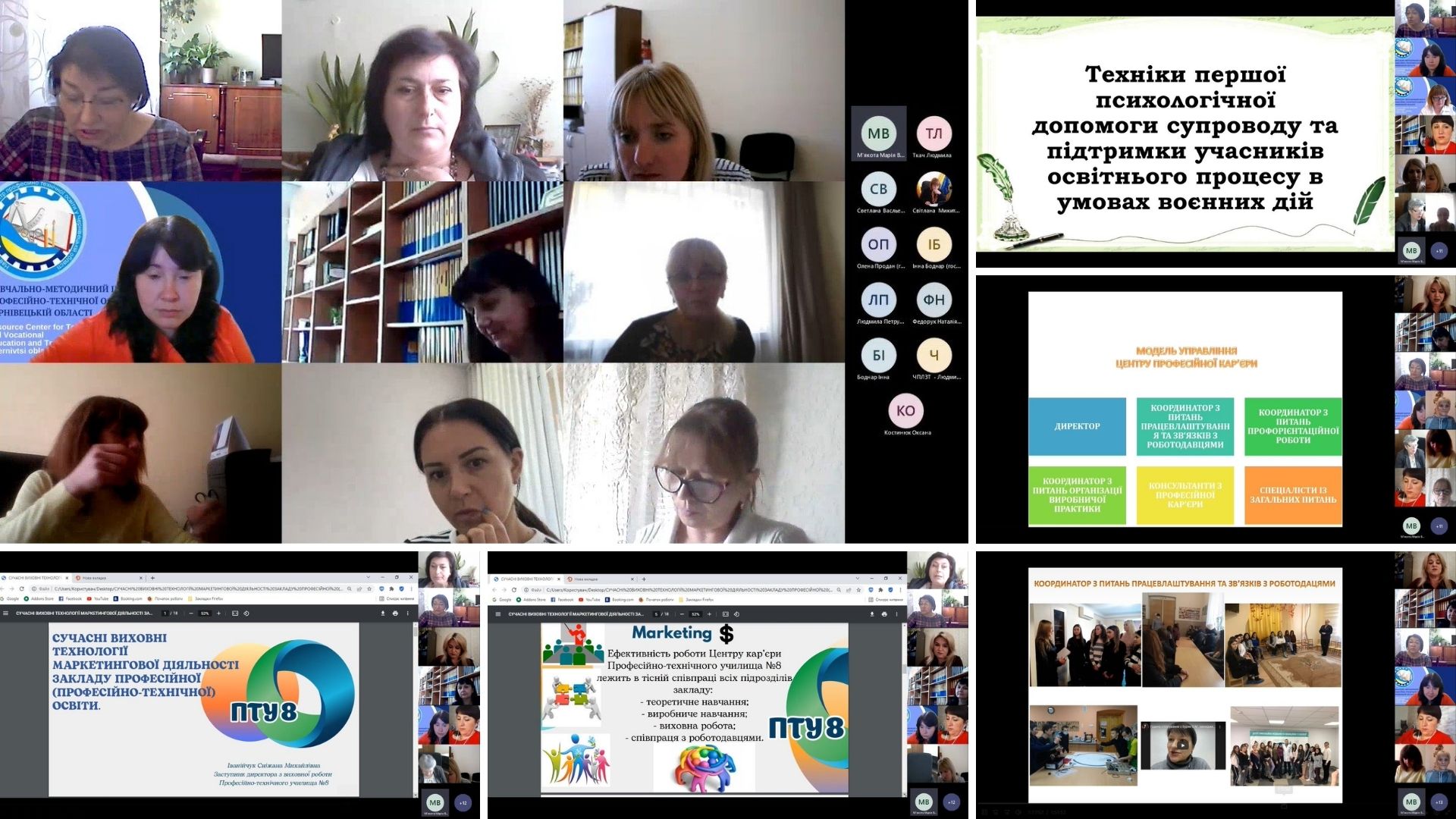 Нетворкінг 25.05.2022 1