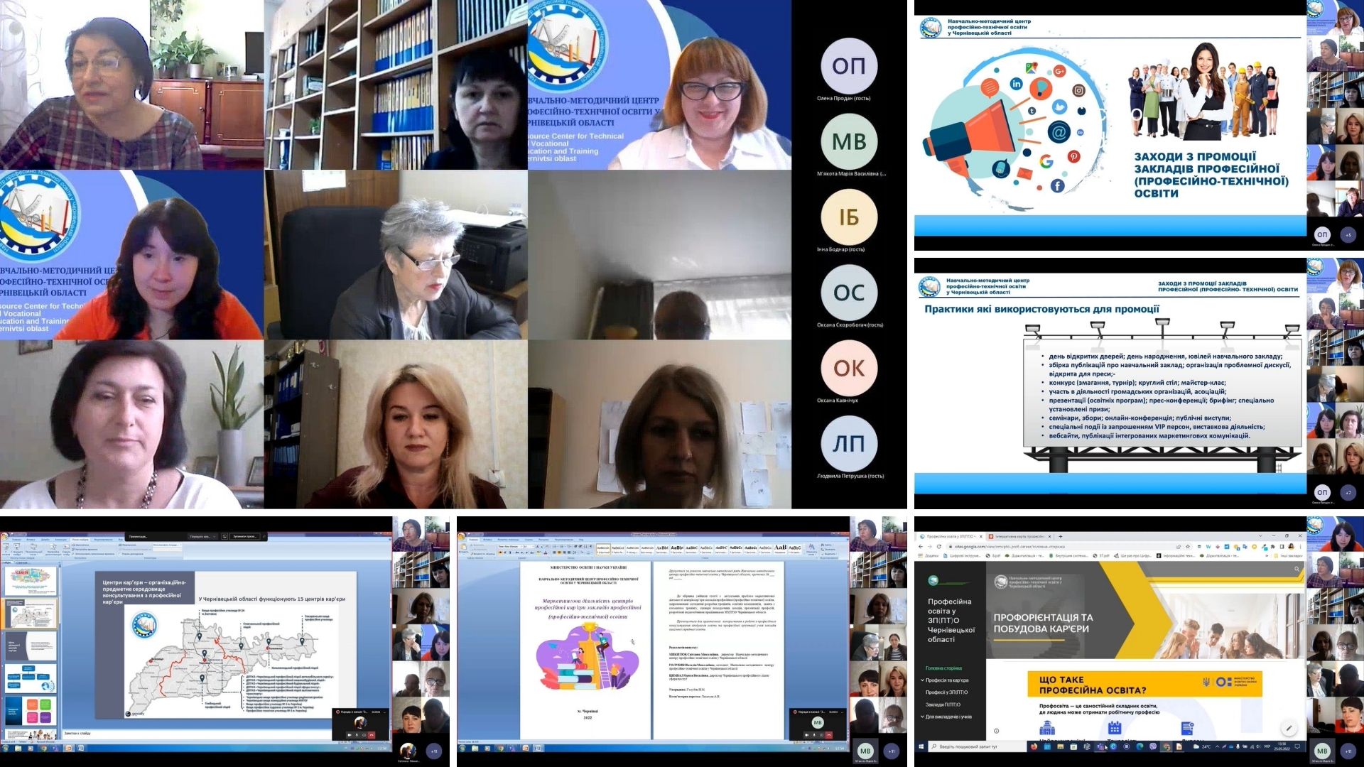 Нетворкінг 25.05.2022 2