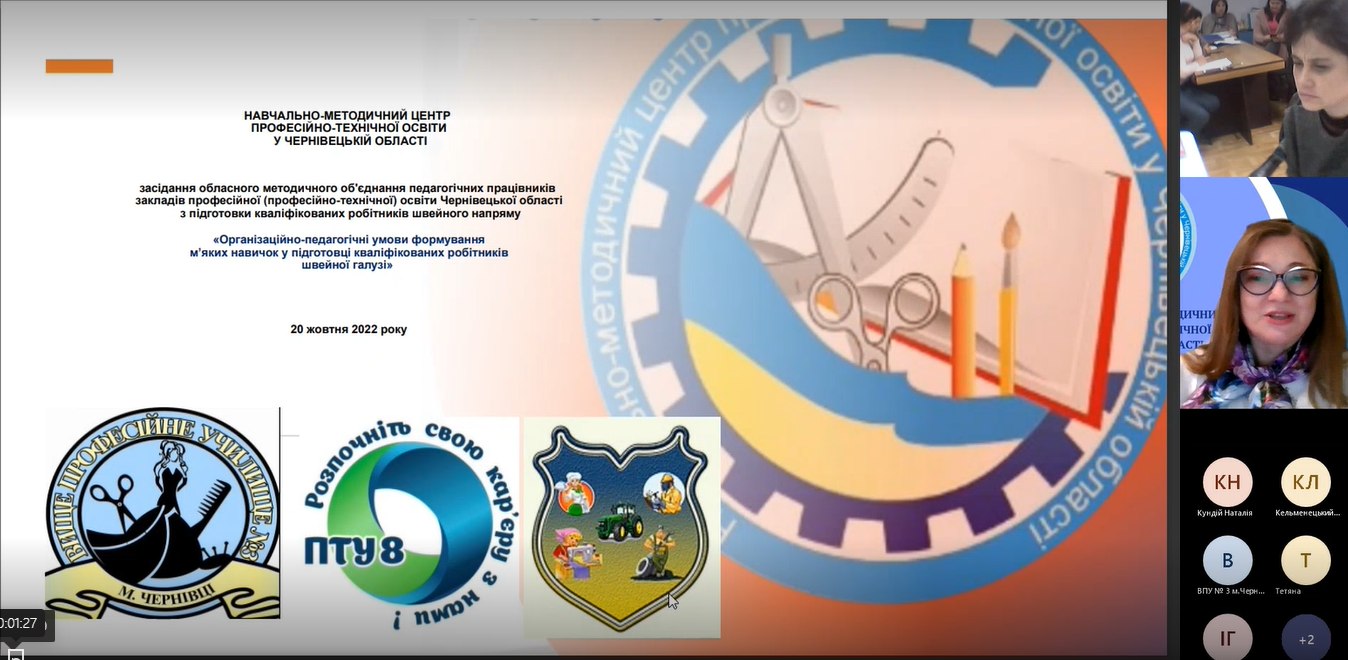 ОМО швейників банер 20.10.2022