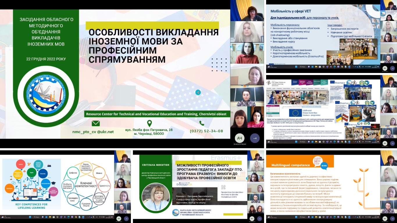 Омо іноземників 22.12.2022