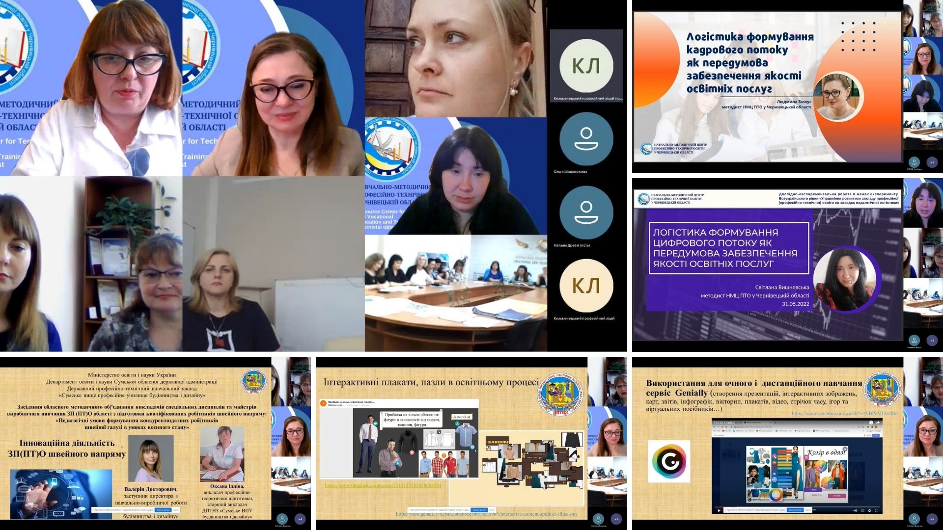 Секція швейників 2