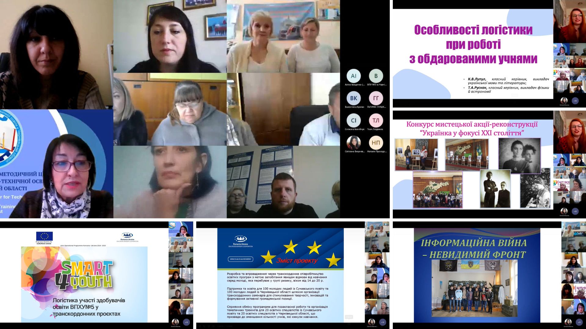 Тьюторіал 03.11.2022 четверта