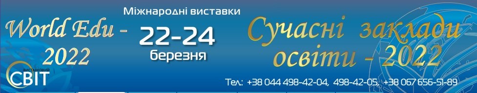 Виставка 2022 Screenshot 5