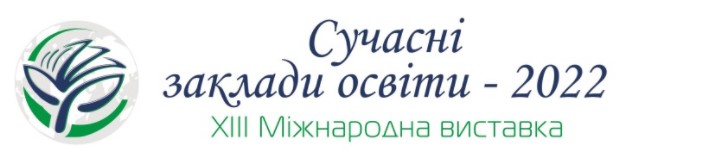 Виставка Screenshot 4