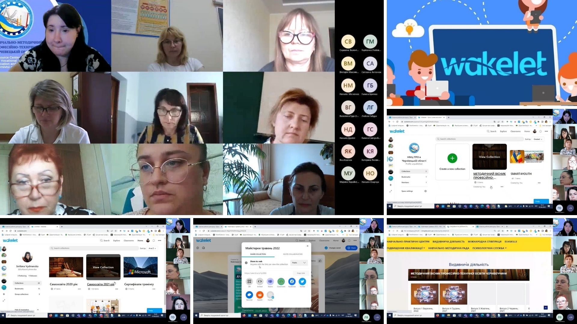 Майстерка 01.06.2022