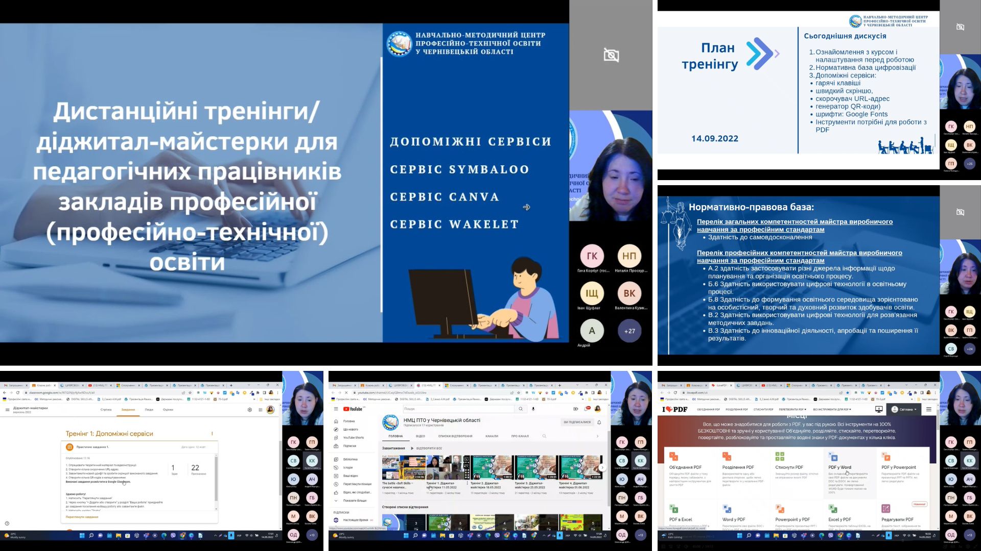 Майстерки тренінг І вересень 2022