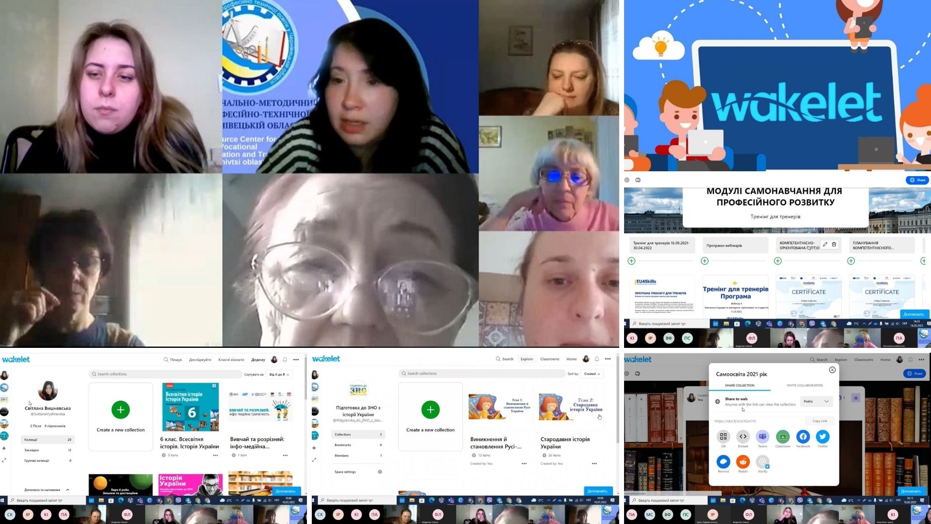 Діджитал майстерки 16.03.2022