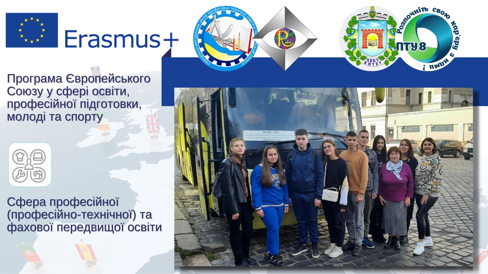 Erasmus1