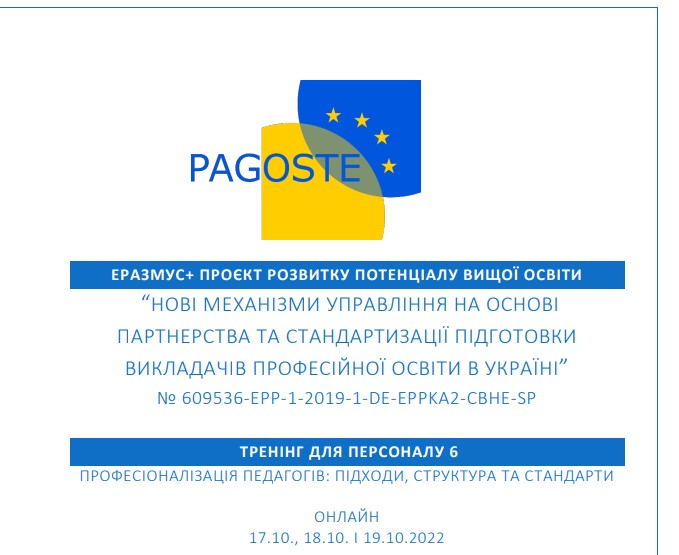 Pogoste 17 19102022