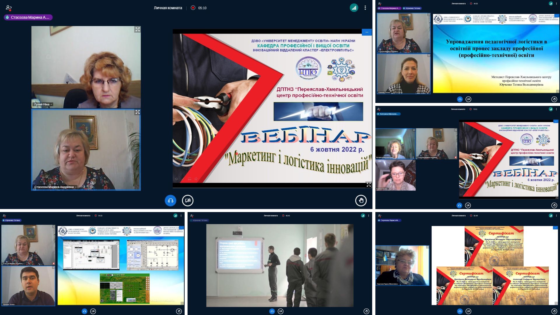 Електроімпульс 06.10.2022
