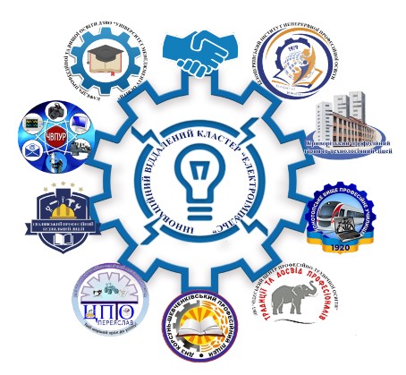 Емблема електроімпульс