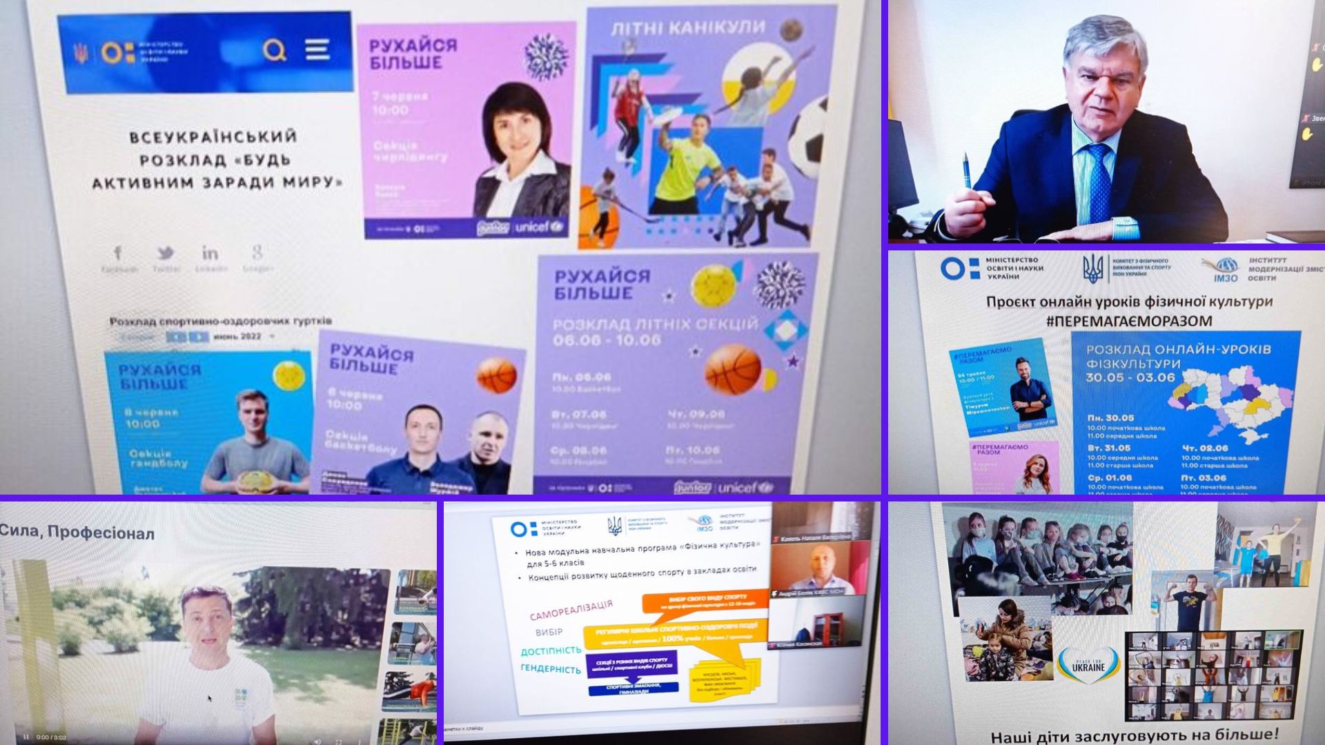 Круглий стіл 07.06.2022