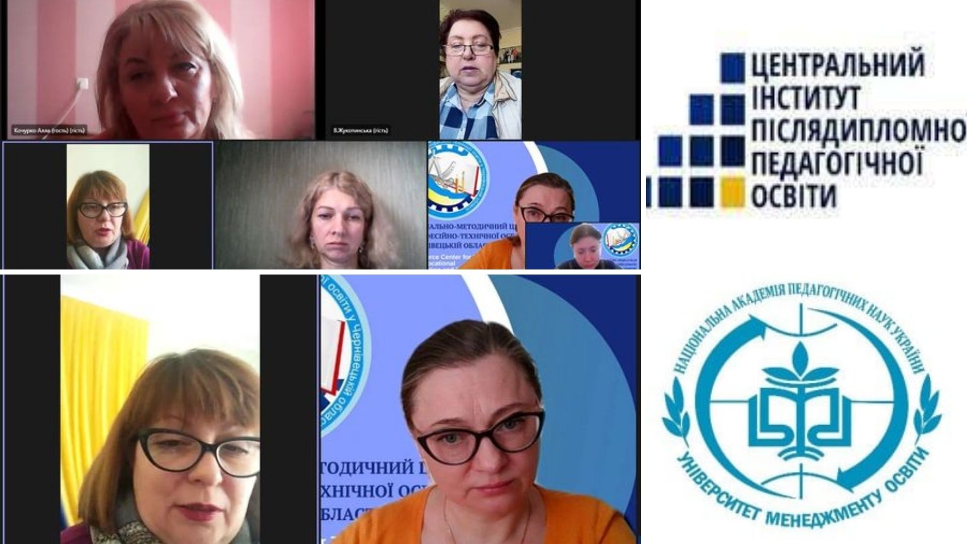 Курси підвищення кваліфікації