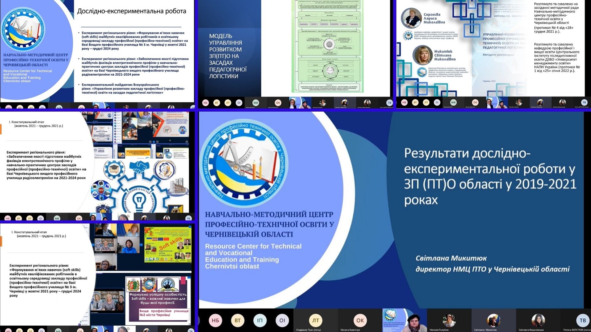 1 результа дослід роб