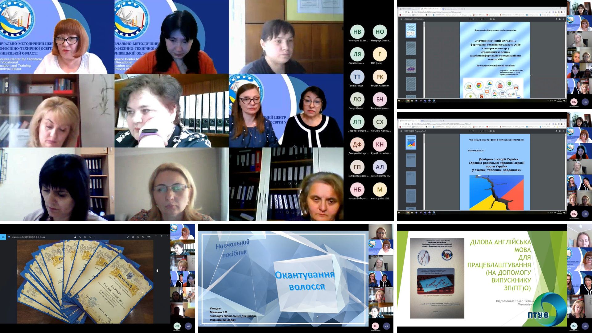 Засідання НМР 23.06.2022 2