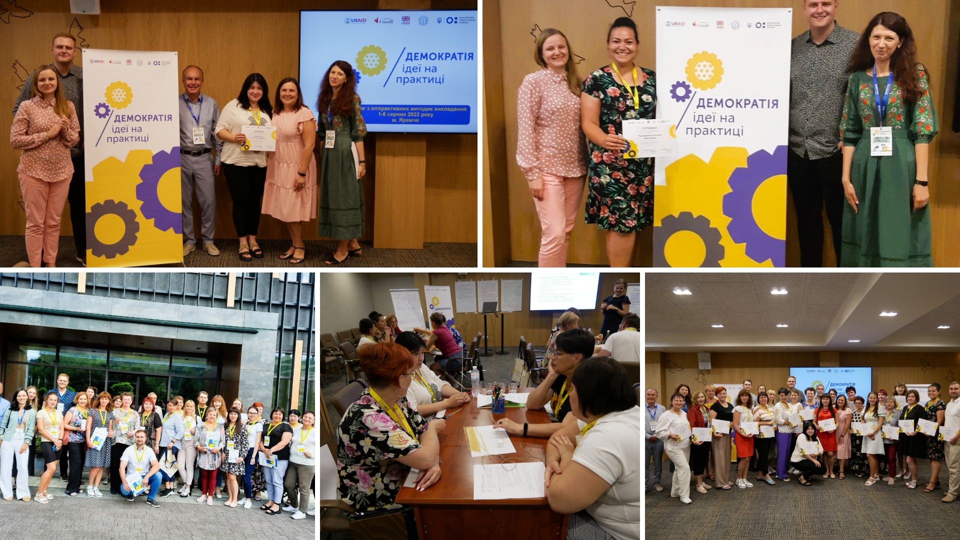 Тренінг 1 6.08.20222