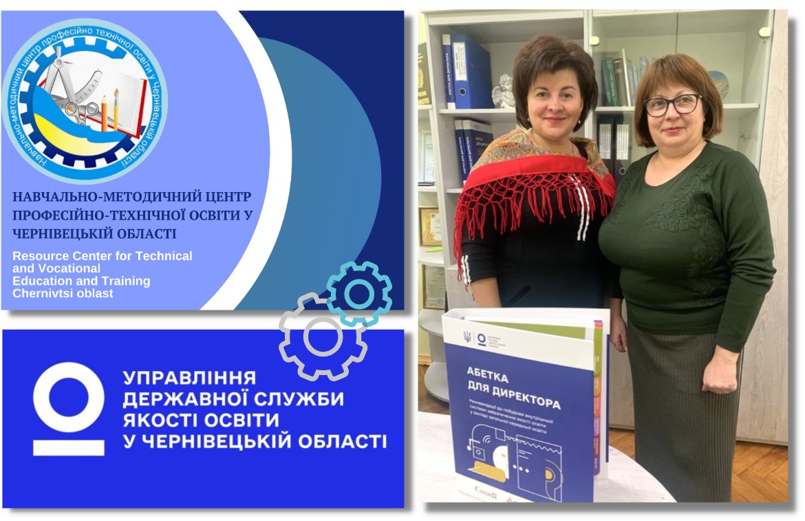 ПалійчукО.М. Микитюк С.М. співпраця