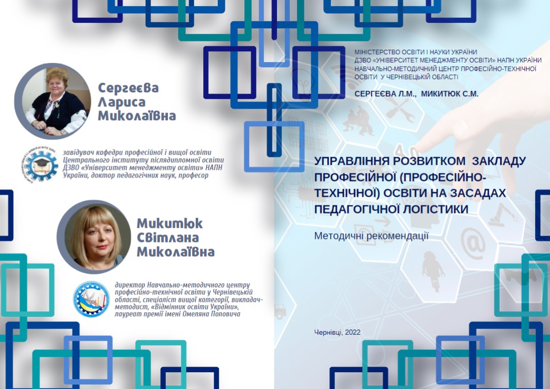 методичка до авторського права
