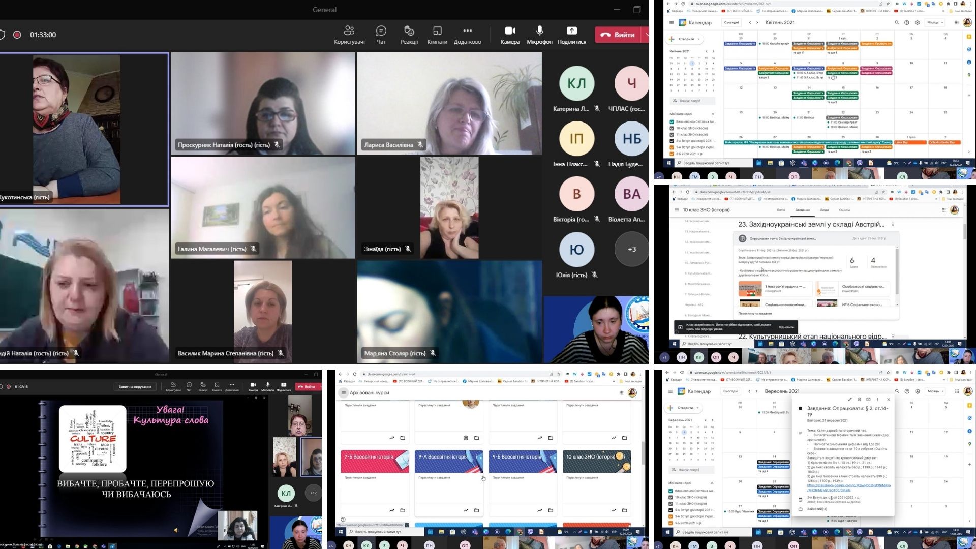 викладачів філологічних дисциплін 1