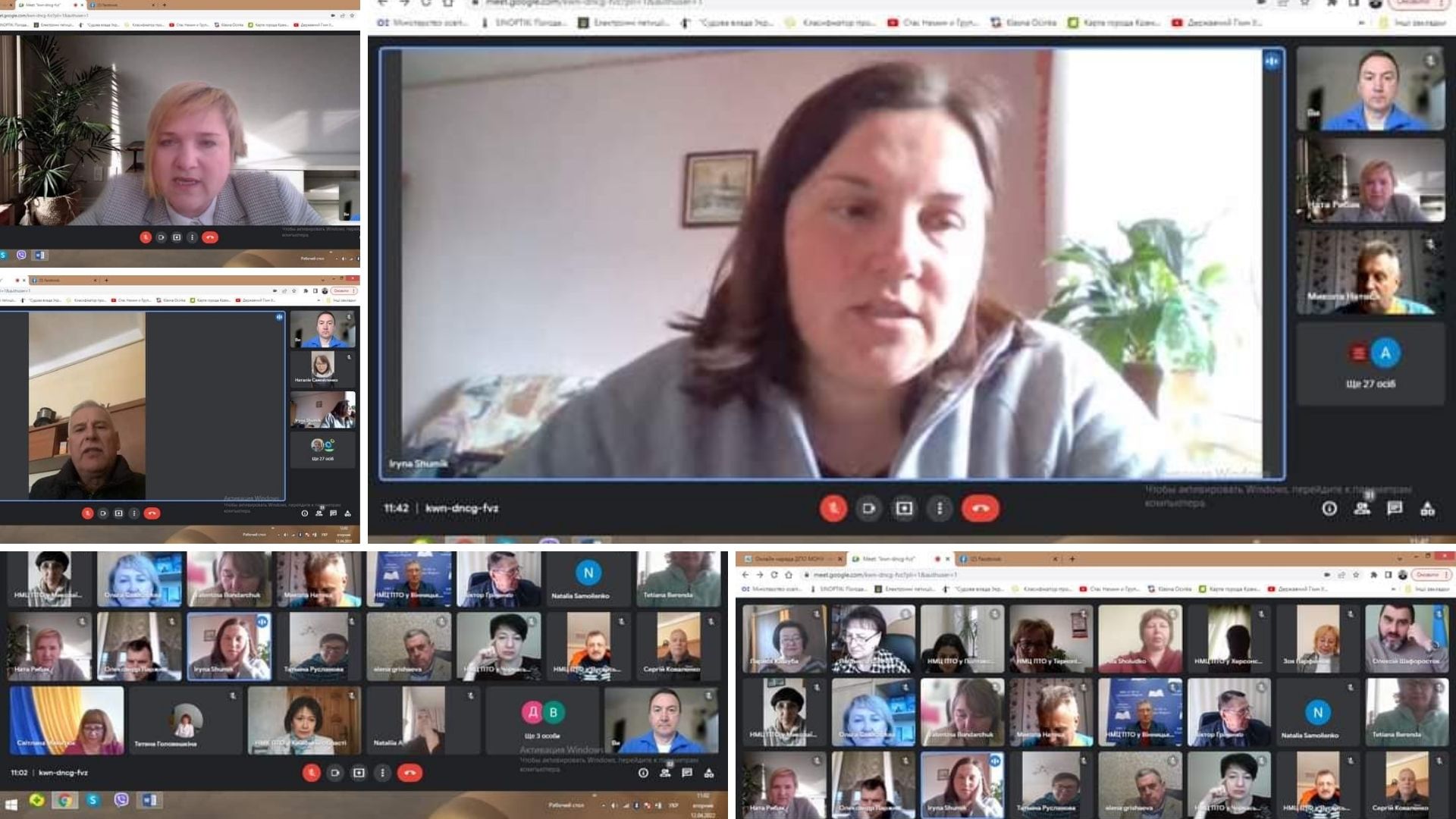 нарада директорату 12.04.2022