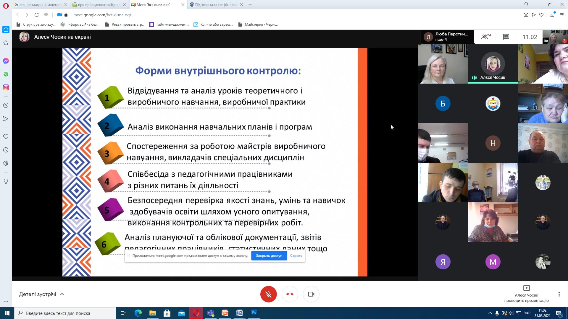 Без_имени-19.jpg