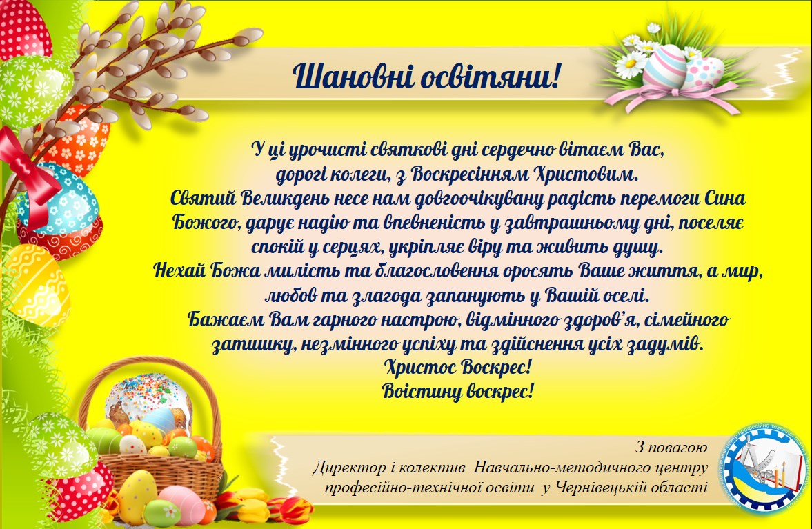 Листівка.jpg