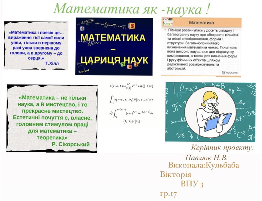 Новый_рисунок_02.png