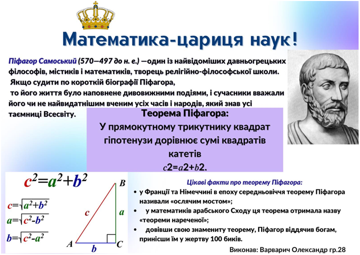 Новый_рисунок_04.png