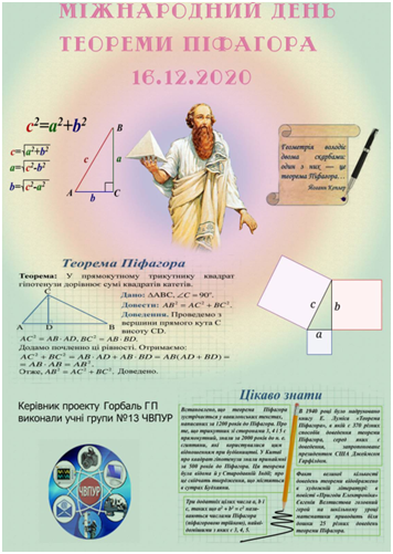 Новый_рисунок_05.png