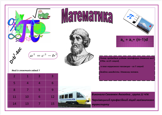 Новый_рисунок_07.png