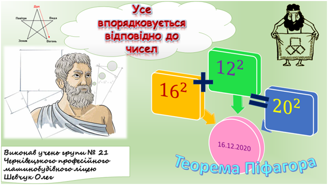 Новый_рисунок_08.png