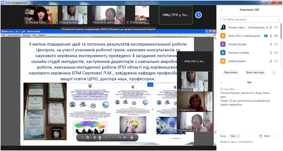 Новый_рисунок_1.png
