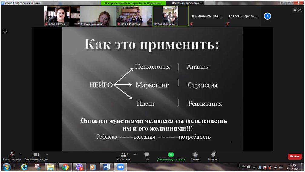 Новый_рисунок_2.png