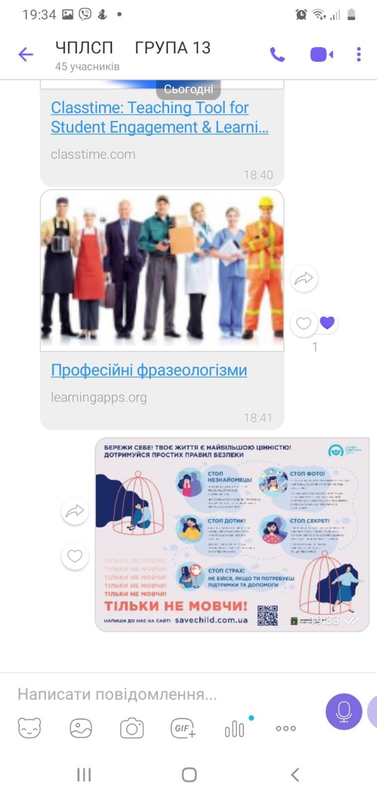 Рисунокgfb1.jpg